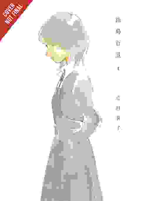 Scenes From Awajima vol 1