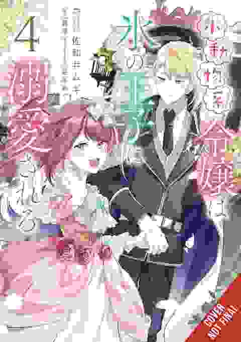 Small Animallike Lady Adored By The Ice Prince vol 4