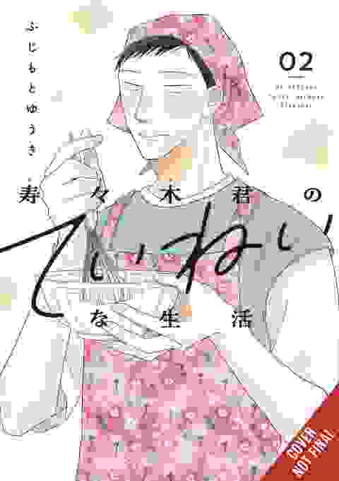 Suzuki-kuns Mindful Life vol 2