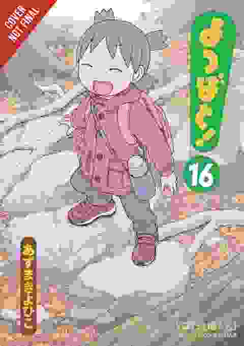Yotsuba & vol 16