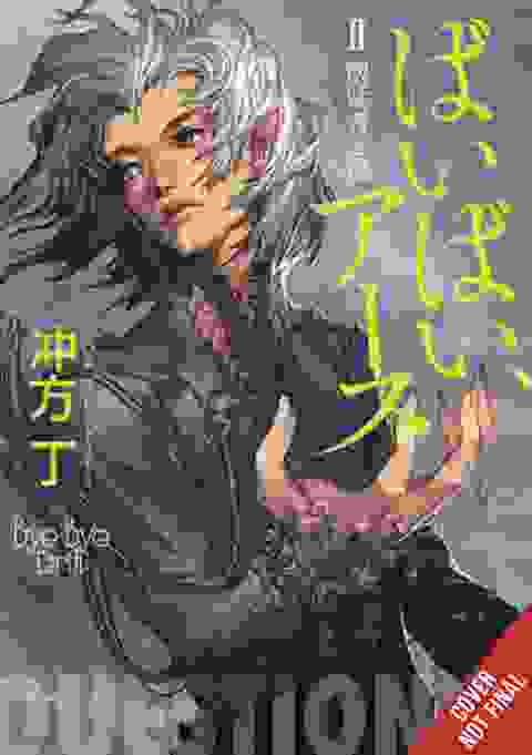 Bye Bye Earth Novel s/c vol 2