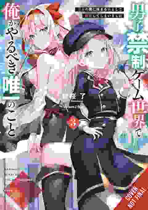 Only Thing Id Do No Boys Allowed Gaming World s/c vol 3