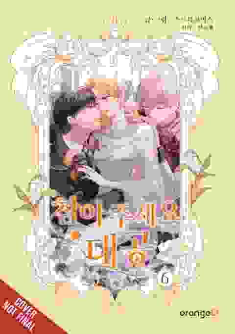 Finding Camellia vol 6