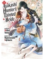 Ayakashi Hunters Tainted Bride vol 2