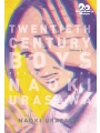 20th Century Boys Perfect Edition vol 6