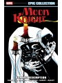 Moon Knight Epic Collection: ScarLet Redemption s/c