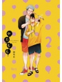 Yata Momo vol 2