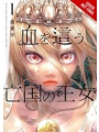 Blood-Crawling Princess Of A Ruined Country s/c vol 1
