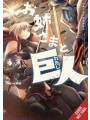 Sister & Giant vol 4