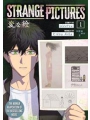 Strange Pictures s/c vol 1