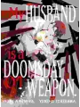 My Husband Is A Doomsday Weapon vol 1