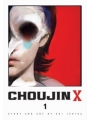 Choujin X vol 1