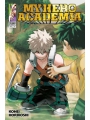 My Hero Academia vol 29