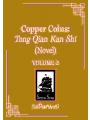 Copper Coins: Tong Qian Kan Shi Novel Vol 02