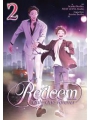 Redeem Only One Forever s/c vol 2