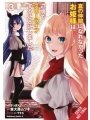 Rejected By Heros Party A Princess Live Quiet Life vol 3