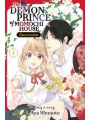 Demon Prince Momochi House Succession vol 1