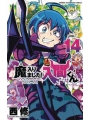 Welcome To Demon School Iruma Kun vol 14