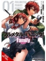 Full Metal Panic Family s/c vol 1