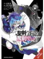 Demon Sword Master Of Excalibur Academy vol 9