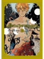 Mortal Instruments The Graphic Novel s/c vol 10