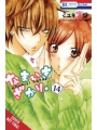 Cheeky Brat vol 15