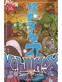 Kaijumax Comp Coll s/c vol 3
