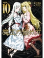 How To Build Dungeon Book Of Demon King vol 10