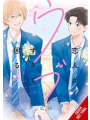 My Lover Is Just Too Innocent To Handle s/c vol 2