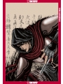 Assassin's Creed: Dynasty Box Set