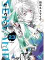 Servamp vol 23