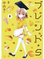 Blend-s vol 3