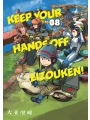 Keep Your Hands Off Eizouken! vol 8