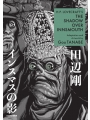 H.P. Lovecraft's The Shadow Over Innsmouth