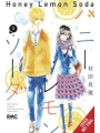 Honey Lemon Soda vol 9
