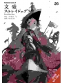 Bungo Stray Dogs vol 26