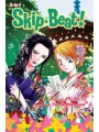 Skip-+Beat s/c vol 17