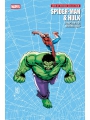 Spider-Man & Hulk h/c Connecting Cover Collection 4