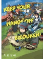 Keep Your Hands Off Eizouken s/c vol 8