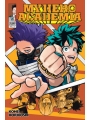 My Hero Academia vol 23