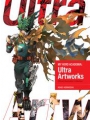 My Hero Academia Ultra Artworks h/c