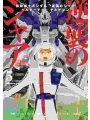 Mobile Suit Gundam Chars Counterattack vol 5