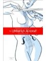 Umbrella Academy vol 1: Apocalypse Suite