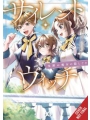 Secrets Of Silent Witch vol 4