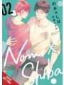 Nomi X Shiba vol 2