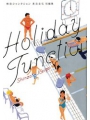 Holiday Junction s/c