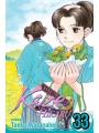 KaZe Hikaru vol 33