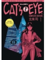 Cats Eye Omnibus vol 1