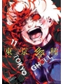 Tokyo Ghoul vol 11