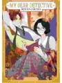 My Dear Detective Mitsuko's Case Files vol 7